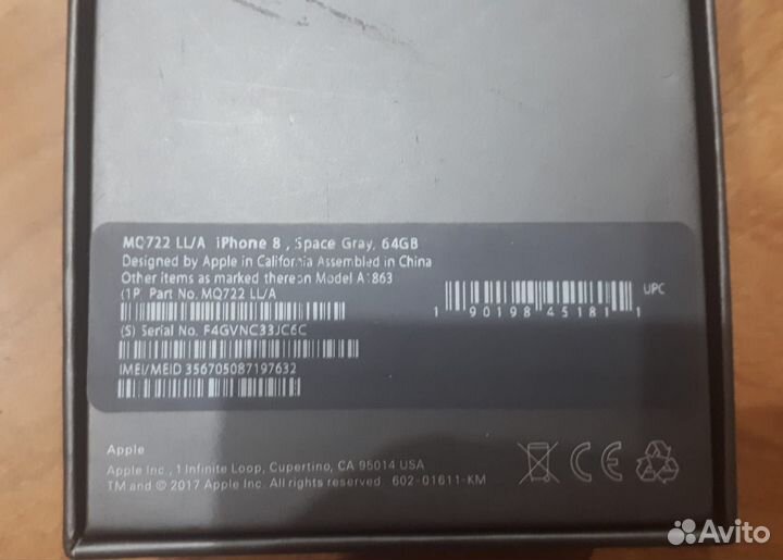 Коробка от iPhone 8 64Gb