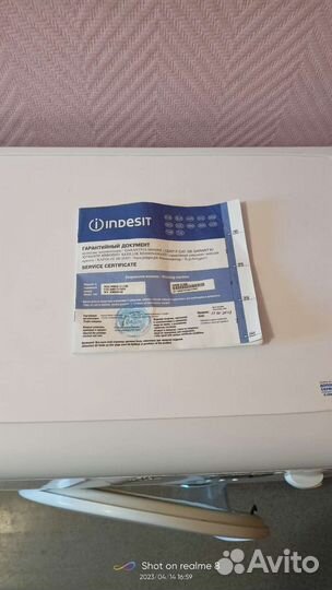 Стиральная машина бу