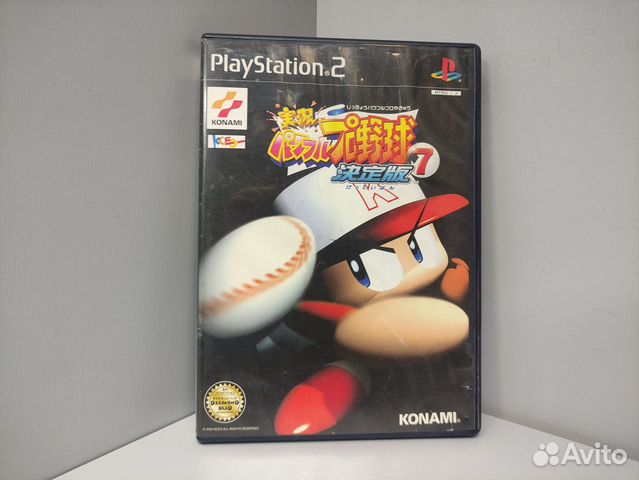 Jikkyou Powerful Pro Yakyuu 7 Ketteiban PS2