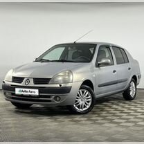 Renault Symbol 1.4 MT, 2004, 202 000 км, с пробегом, цена 412 000 руб.