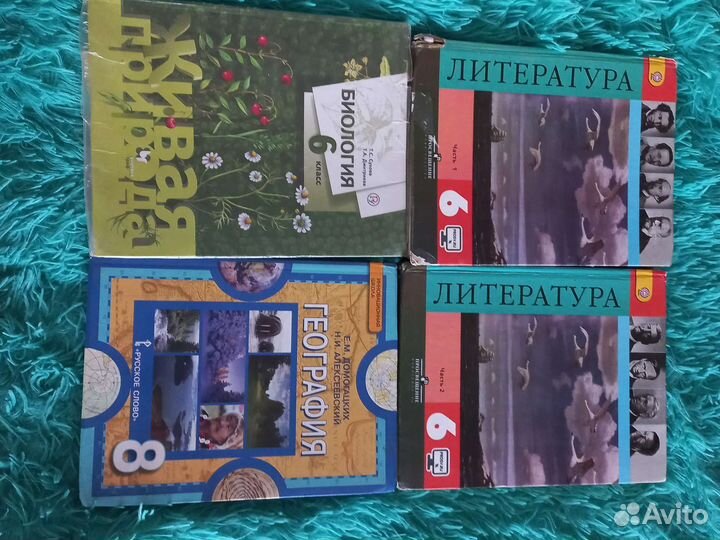 Учебники 7 класс, 6-8 класс