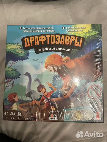 Драфтозавры настольная игра купить в Москве | Хобби и отдых | Авито