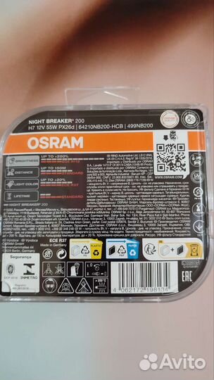 Продам лампочки