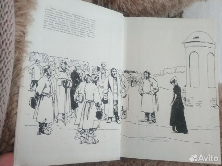 Книга том 3 Война и мир Л.Н.Толстой