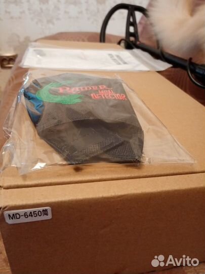 Металлоискатель MD-6450