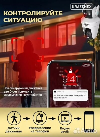 Камера видеонаблюдения WiFi уличная 10мп