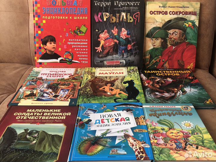 Книги дисней для доставки