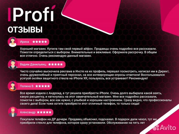 iPhone 15, 128 ГБ