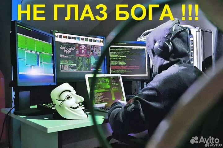 Поиск информации / Частный детектив