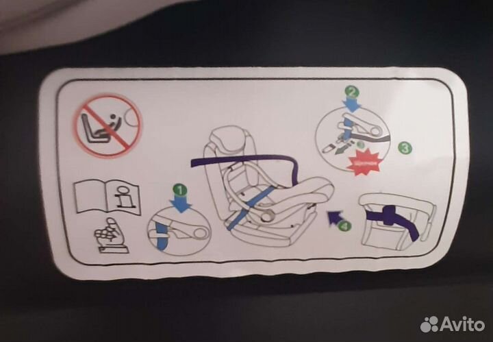 Автолюлька для новорожденных