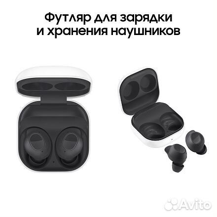 Samsung Galaxy Buds FE (SM-R400) (Graphite/ White)