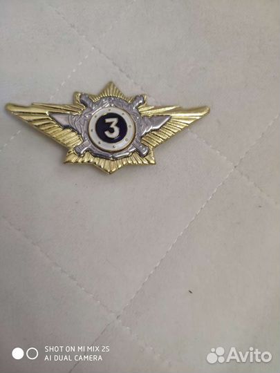 Форма полиции мвд мужская