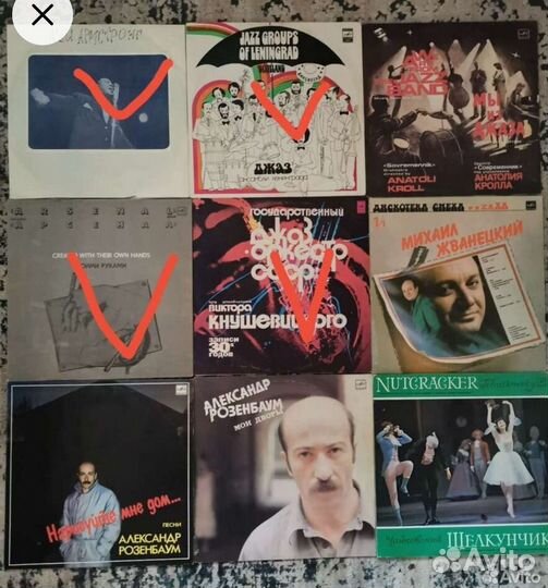 Виниловые пластинки