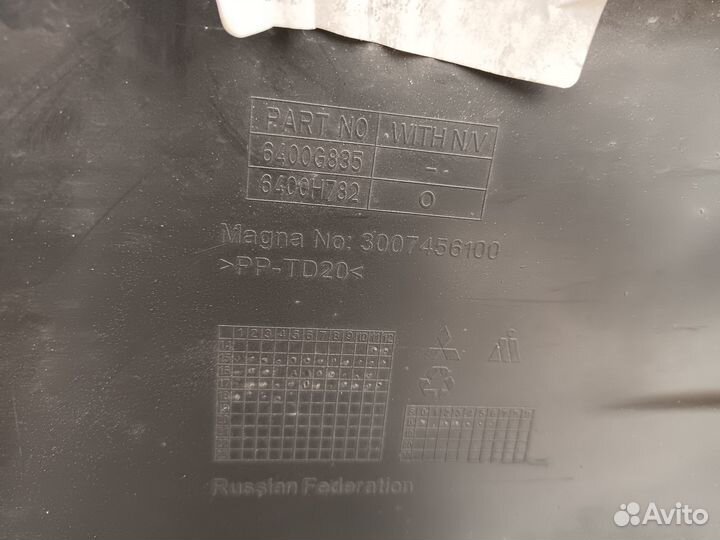 Накладка переднего бампера Outlander 2015-2018 г