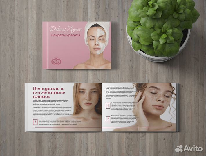 Дизайн рекламной продукции: визитки, листовки и др