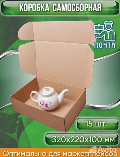 Картонные коробки самосборные
