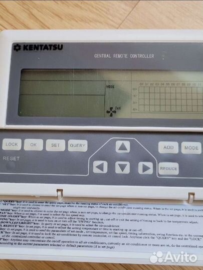 Центральный пульт Kentatsu KCC-21. Новые