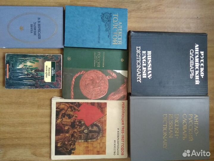 Книги по литературе Гоголь и другие