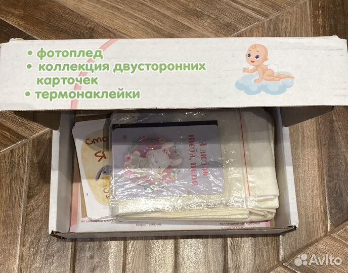 Набор для фотосессии новорожденного с пледом