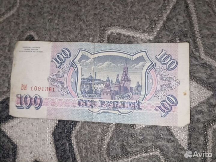 Купюры СССР