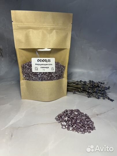 Соль для ванны с шиммером