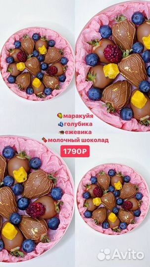 Клубника в шоколаде