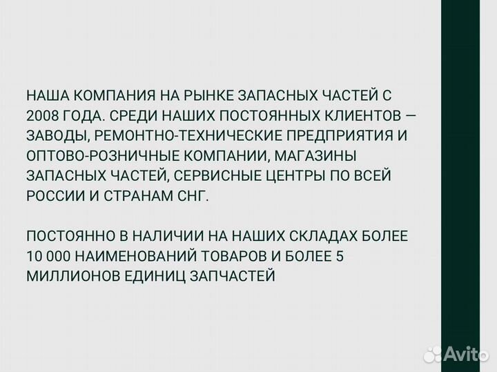 Форсунка камаз 5490 (mercedes)