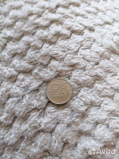 Монета 1 рубль