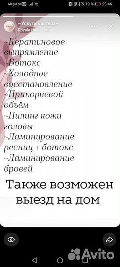 Уход за волосами