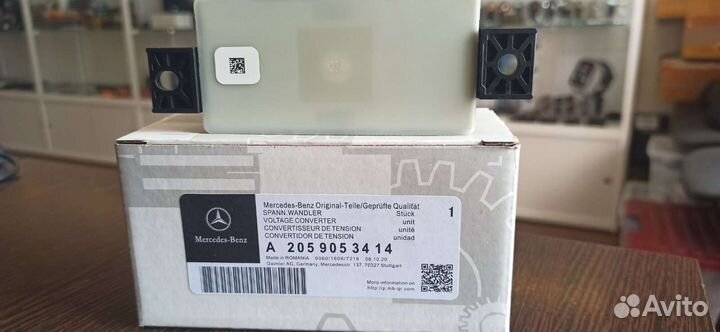 Преобразователь напряжения Mercedes-Benz