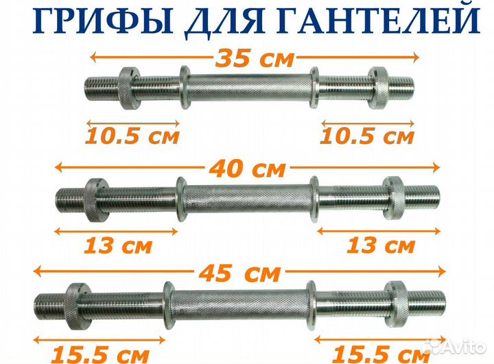 Блины и грифы для штанг и гантелей, пос.диам. 26мм
