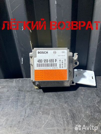 Блок управления подушками безопасности Audi A6 C5