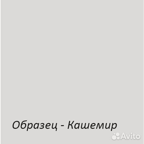 Пенал 