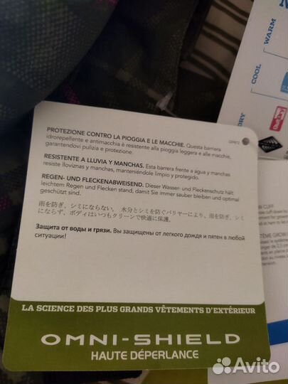 Горнолыжный костюм женский Columbia размер 44-46