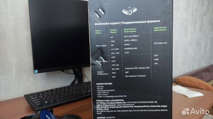 Проектор Cactus pro.02