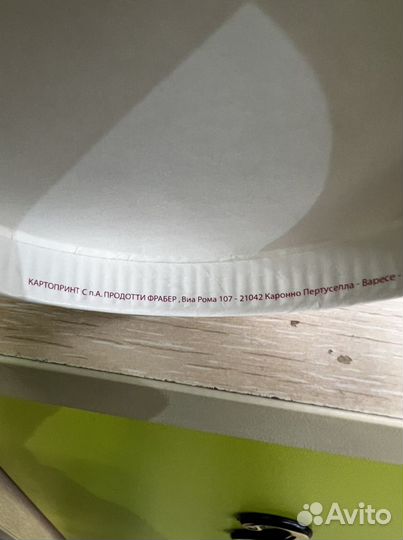 Креманки стаканы