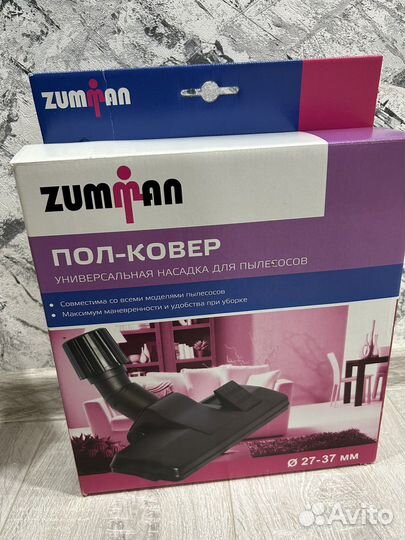 Насадка для пылесоса