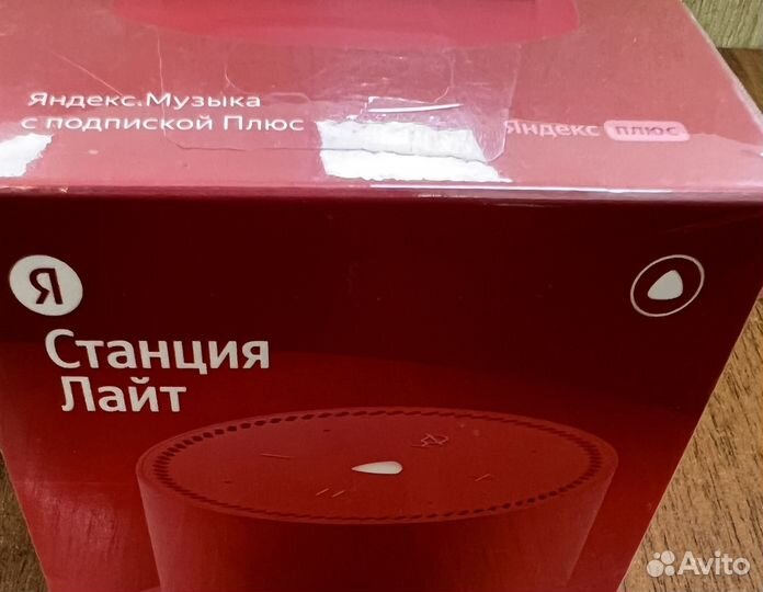 Яндекс станция мини