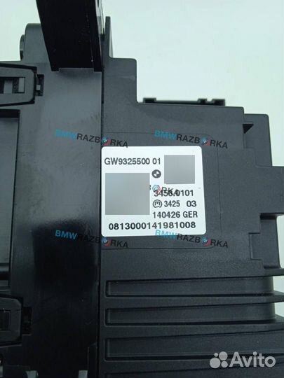 Механизм выбора передач BMW X5 F15 2014 9325500