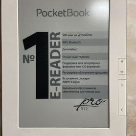 Электронная книга pocketbook 912 pro