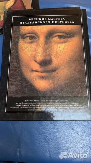 Художественные альбомы