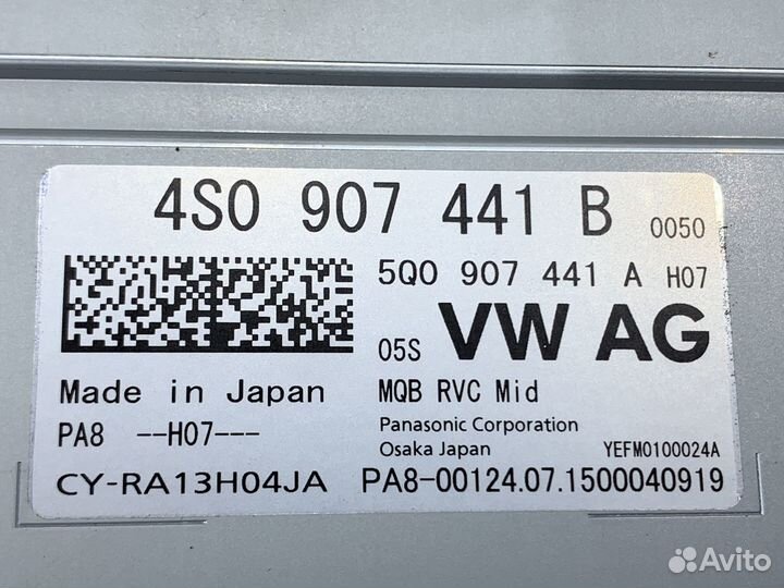 Блок управления камеры Audi A7 4G