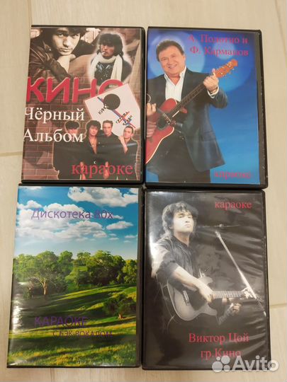 Диск караоке 2020 ч.3