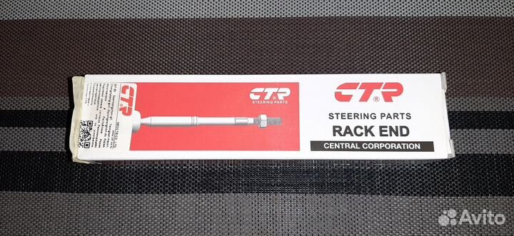 Рулевая тяга Chevrolet Aveo T250 CTR crkd-10L