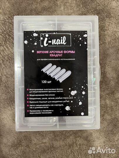 Верхние формы для наращивания