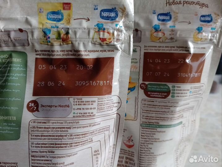 Детские каши молочные