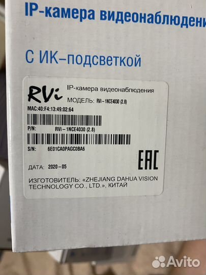 IP-камера видеонаблюдения RVi-1NCE4030 (2.8)