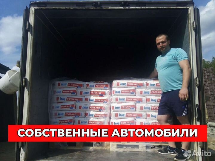 Услуги Грузчиков в Москве Приезжаем за 1 час