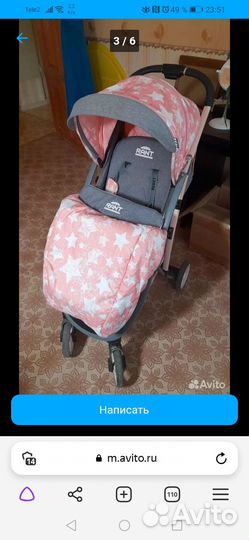 Прогулочная коляска