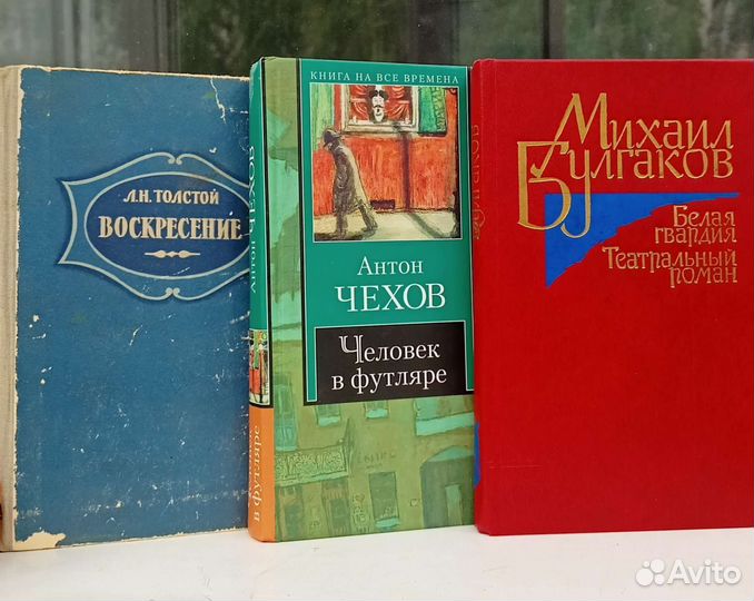 Русская литература